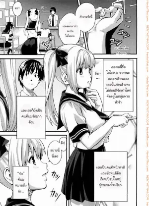 รักนะยัยโง่
