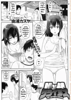 ช่วยสอนการบ้าน