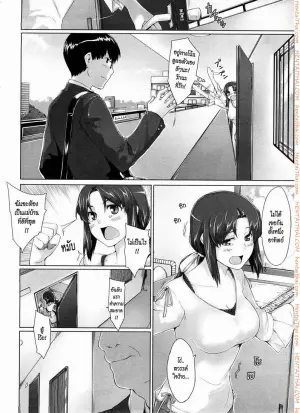 เทคนิคการเป็นภรรยาที่ดี