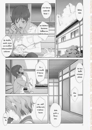 อยู่กับลุงแค่สองคน