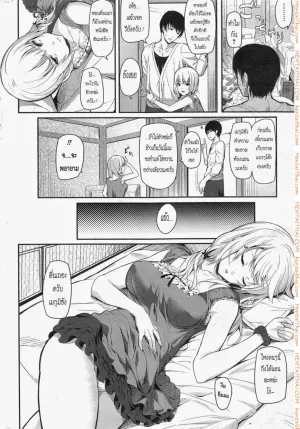 รอบนี้ ยสตน