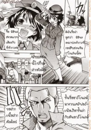 ตำรวจหญิงทุ่มสุดๆ