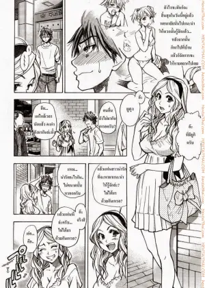 โดนแฟนทิ้ง