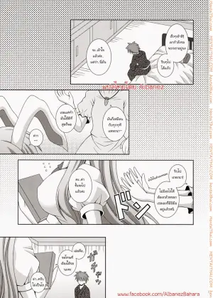 พยาบาลหูกระต่าย