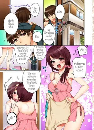 พี่สาวเมาเราก็ทำสิ