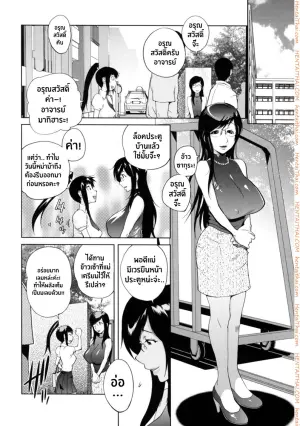 เล่ห์รักนักเรียนโฉด 2