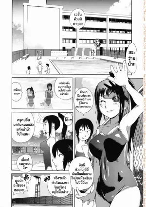 เล่ห์รักนักเรียนโฉด 3