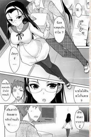 ลองมีเซ็กซ์หลังเลิกเรียน