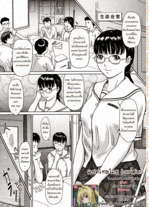 ความรับผิดชอบต่อหน้าที่อย่างเคร่งครัด
