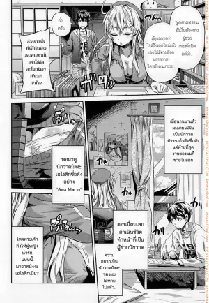 ผู้ช่วยนักวาดการ์ตูนโป๊