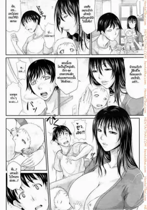 น้าสาวแม่ลูกอ่อน
