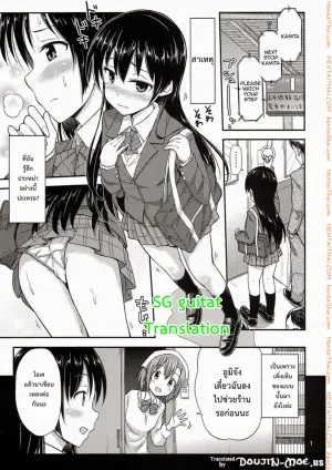 อันดับสาวหื่น