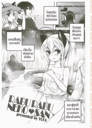 พามาผ่อนคลาย