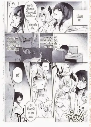 พามาผ่อนคลาย