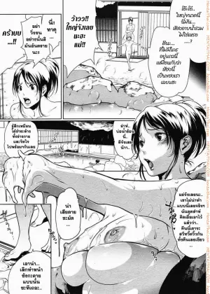 คืนนี้แม่ขอ