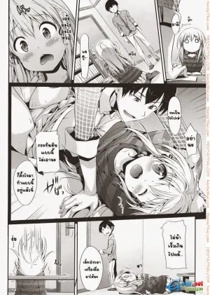 พลังแห่งจินตนาการ
