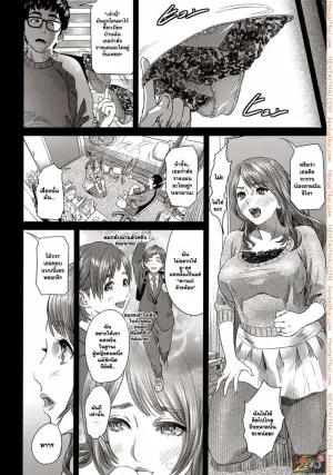 คุณนายปลอมตัวเป็นนักเรียนสาว