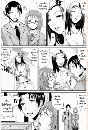 บทเรียนจากแม่