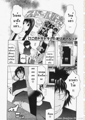 ตุ๊กตาคนจริง