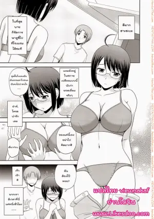 สาวน้อยขี้อาย