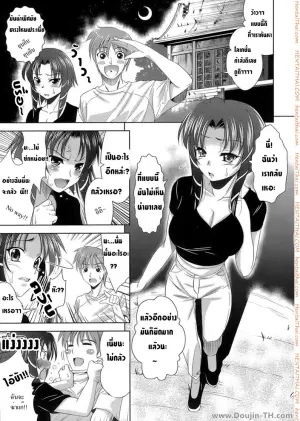 วิญญาณเหมียว ขอออกมาเปรี้ยวว