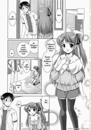 ทำให้เธอชอบนมใหญ่