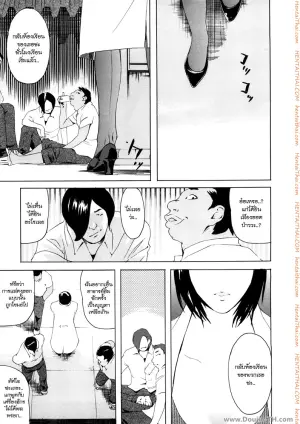 ครูสาวกับเหล่าลูกศิษย์