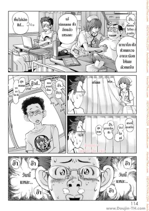 พยาบาลหัตถ์เทพ