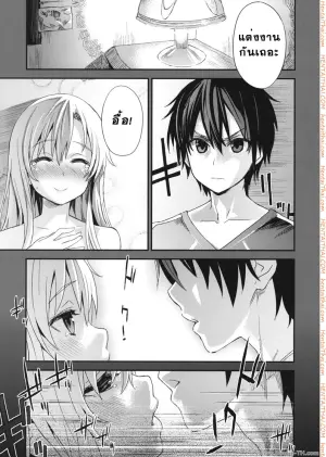 เจ้าหญิงนิทรา