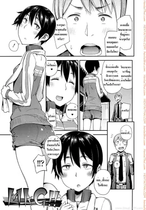 เปิดซิงสาวมอปลาย