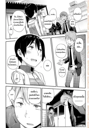 เปิดซิงสาวมอปลาย