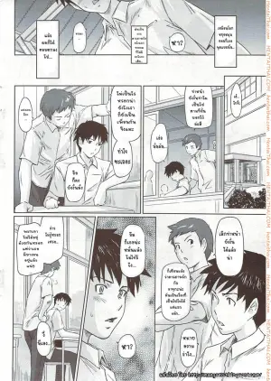 เซ็กส์เฟรนด์