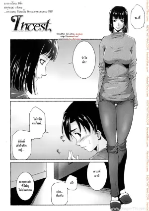 เด็ดลูกเชอร์รี่