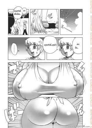 ก็อากาศมันร้อน