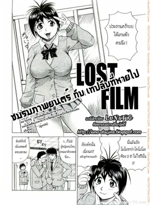 ชมรมภาพยนตร์กับเทปลับที่หายไป