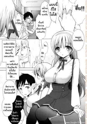 นางแบบวาดภาพนู้ด