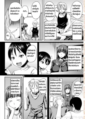ป้าอกโตโดนหลายชาย