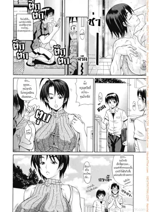 พี่สาวขี้เมา