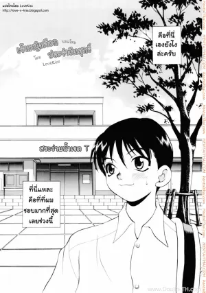 เจ้าหญิงเงือก ประจำวันศุกร์