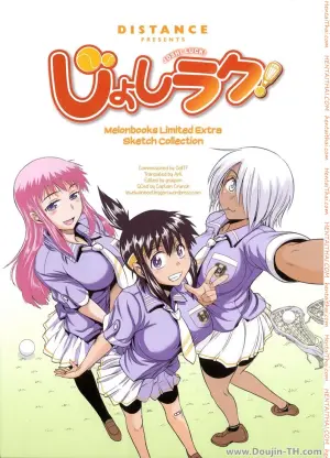 คลับสาวซ่ากับโค้ชเจี้ยมเจื้อม 8.5