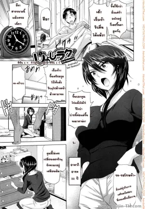 คลับสาวซ่ากับโค้ชเจี้ยมเจื้อม 11