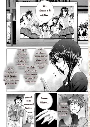 คลับสาวซ่ากับโค้ชเจี้ยมเจื้อม 11