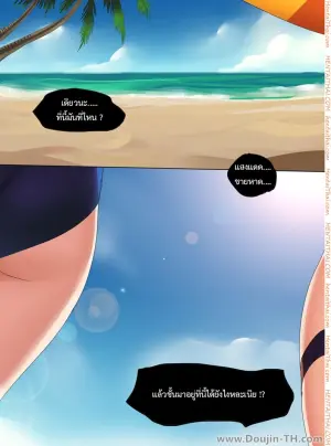 ตัวเสริมเกมส์สุดเสียว