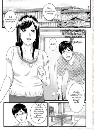 เหตุเกิดที่ห้องอาบน้ำหญิง