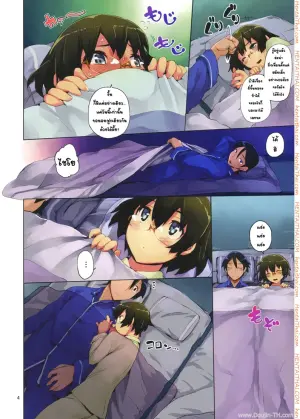 นอนไม่หลับ จับกดให้นอน
