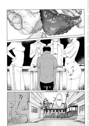 4 อาจารย์สาวผู้น่าสะพรึงกลัว