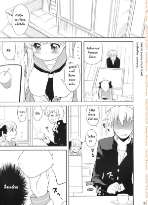 แอบใส่ยานอนหลับ