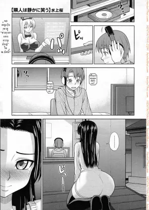เพื่อนบ้านสาวสุดเซ็กซ์