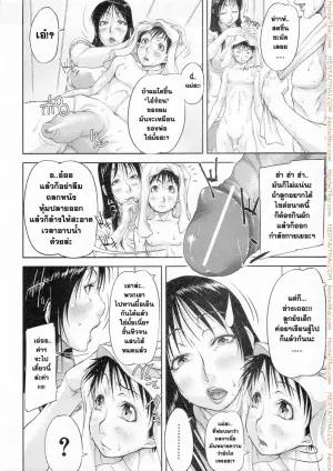 แม่ลูก..ออกกำลัง