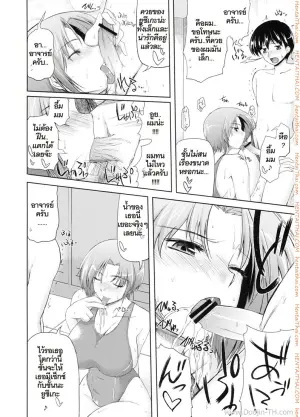 วันเกิดปีนี้ผมขอเอานะ